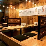 Yakitori Isshoubin - 