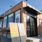 湯の丸おこびれ処 - 外観