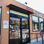 湯の丸おこびれ処 - 外観