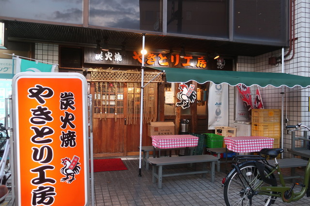 やきとり工房 辻堂店 やきとりこうぼう 辻堂 焼鳥 ネット予約可 食べログ やきとり工房 辻堂店 やきとりこうぼう 辻堂 焼鳥 ネット予約可 食べログ
