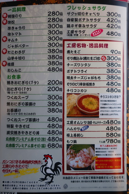 テイクアウトでもこれだけのクオリティなんですから By Ken21 やきとり工房 辻堂店 やきとりこうぼう 辻堂 焼鳥 食べログ テイクアウトでもこれだけのクオリティなんですから By Ken21 やきとり工房 辻堂店 やきとりこうぼう 辻堂 焼鳥 食べログ