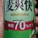 マルエツ - ドリンク写真: