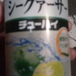 ビッグ・エー - ドリンク写真: