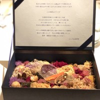 レストランエール - 