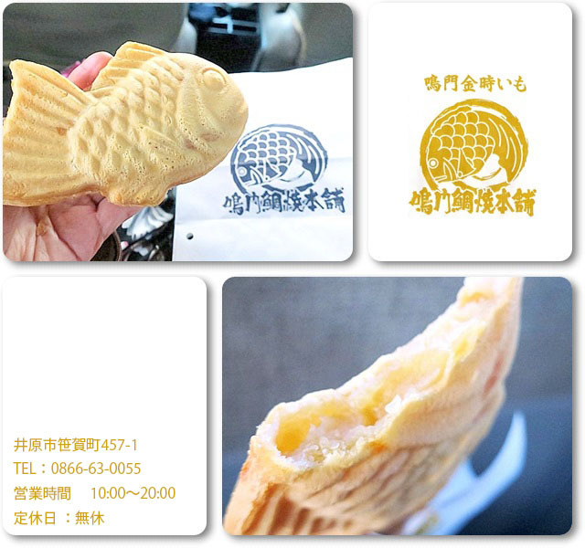 引き取り限定　業務用　たい焼き器　レア　プロパンガス 引き取り限定 業務用 たい焼き器 レア プロパンガス 引き取り限定 業務