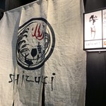 Shizuki - 