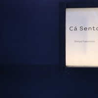 カセント - 