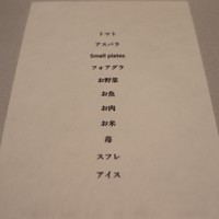 カセント - 