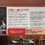 徳島ラーメン人生 - 