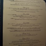 ラ・ベ - 追加料金が書いてありますね～