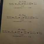 ラ・ベ - コースはランチ6,500円～13,000円　＋サービス13％