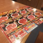 元氣焼肉 牛繁 - （2019年05月）