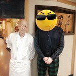 Sukiyabashi Jiro - 