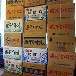 中華ソバ 伊吹 - 