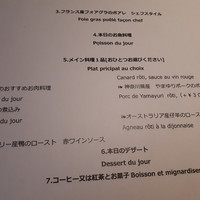 Le Petit Courageux - 