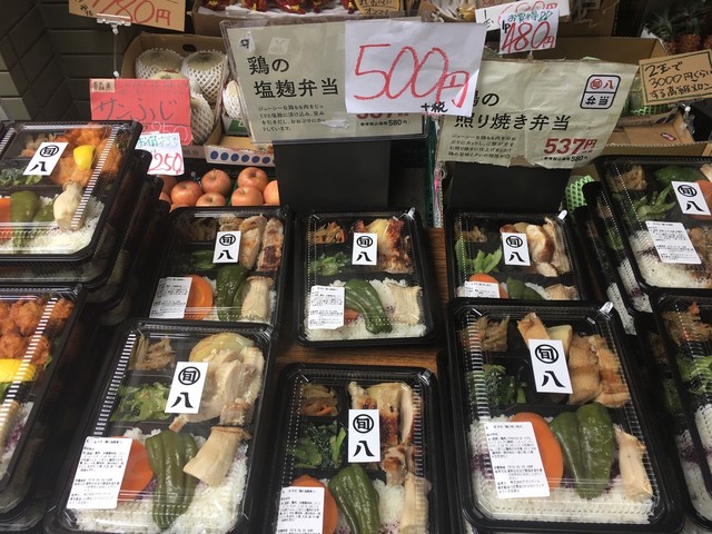 閉店 旬八青果店 大崎店 大崎 弁当 食べログ