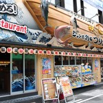 ジャンボ釣船 つり吉 - 