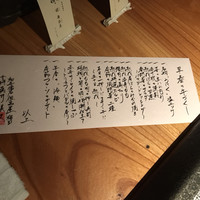 和牛懐石 但馬屋 梅田 - 