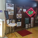 MASUYA MEAT＆CRAFT BEER - 