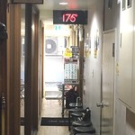 175°DENO担担麺 - 