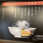 火の国 文龍 - 【2019.5.11】特注の丼。