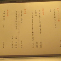 桑名蛤料理・蛤しゃぶしゃぶ 貝新 - 