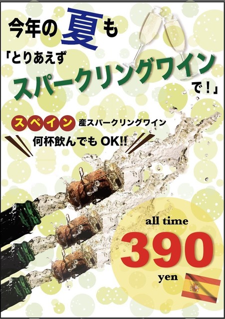 ラ コピータ Bar La Copita 新橋 スペイン料理 食べログ