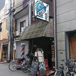 Yuusei - 店舗