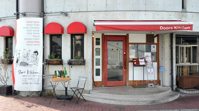 洋食バル Doors Kitchen