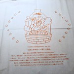 ハングリータイガー - 新しいナプキン