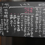 カフェ・ド・クレプスキュール - ディナーセット