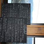 カフェ・ド・クレプスキュール - ガレットメニュー