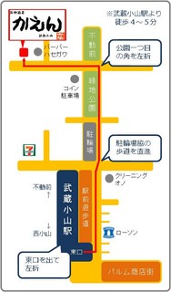 四季酒菜 かえん - 武蔵小山駅からの地図です。