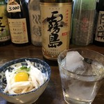 炭味屋 - 突き出し