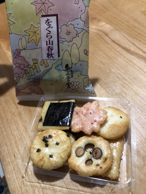 小倉山荘 横浜そごう店 横浜 和菓子 食べログ