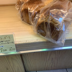 ブーランジェリー ビアリッツ