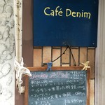 応接間Cafe Denim - 