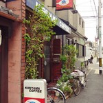 Kiriyama Kohi - お店の外観。