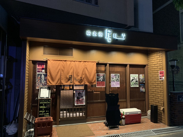 炭火焼 居心 東三国 居酒屋 ネット予約可 食べログ 炭火焼 居心 東三国 居酒屋 ネット予約可 食べログ