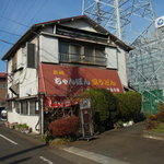 オランダ亭 - 【2011.12.　初訪】　オランダ亭　外観