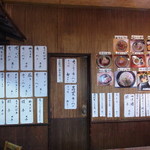 オランダ亭 - 【2011.12.　初訪】　メニュー①