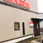 山久ラーメン - 外観