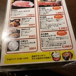 Himeji Sumibiyakiniku Gyuu Nagi - 