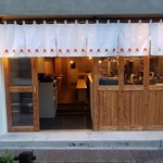 Yakitori Asobitei - 