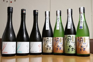 Nihonshu Baru Ando Kafe Sakanoshita No Orize - 