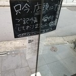 SPICY CURRY 魯珈 - 