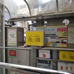 SPICY CURRY 魯珈 - 