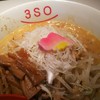 ラーメン スリーエスオー