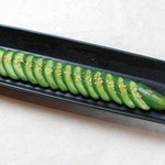 pickled cucumber