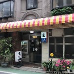 万定フルーツパーラー - 